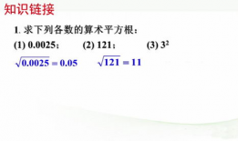 初中数学教学视频,探索数学之美