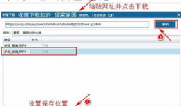 腾讯视频转换器,轻松实现视频格式转换，畅享观影新体验