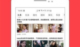 看视频赚钱的软件,轻松实现财富增长的秘密通道