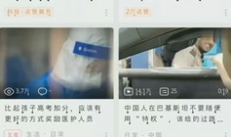 黄片的视频,一场视觉与道德的碰撞