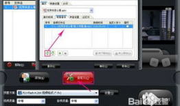 视频音频合并,探索视频音频合并的艺术与技巧