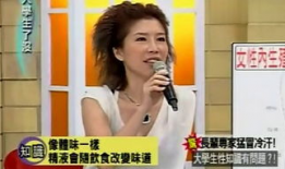 新婚性教育视频,携手共筑幸福生活的第一步