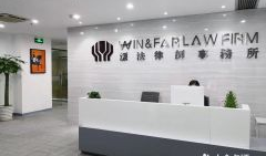 闵行律师事务所,专业法律服务，守护您的合法权益