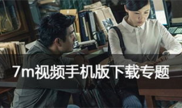 7m视频分类大全,全面解析各类视频内容，助你轻松掌握视频世界