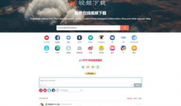 在线视频网站,内容丰富，互动体验升级