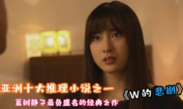 亚洲小说视频,穿越时空的奇幻旅程