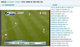 在线视频网站,内容丰富，互动体验升级