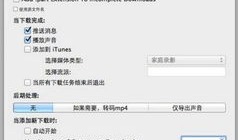 网页视频下载器,揭秘高效网页视频下载器