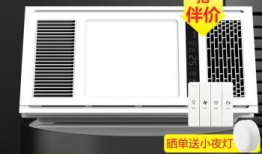 欧普浴霸安装视频教程,轻松掌握安装步骤