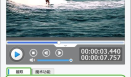 剪视频软件,探索剪视频软件的强大功能