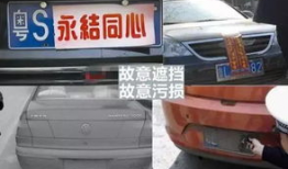 车牌怎么安装视频,车牌识别技术助力智能视频监控系统高效安装与部署