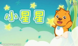 小星星儿歌视频,小星星儿歌视频魅力回顾