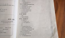 中阮初级入门教学视频,中阮初级入门教学视频要点梳理