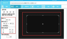 裁剪视频,一窥精彩瞬间