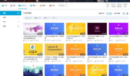 学习视频,深度解析课程内容