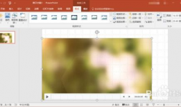 ppt视频,PPT视频内容精粹概述