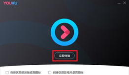 优酷视频免费下载安装,轻松享受海量影视资源