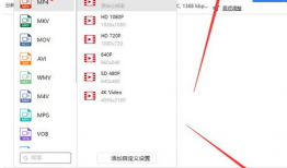 视频格式在线转换,轻松驾驭多种视频格式