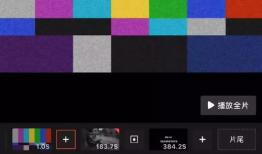 剪视频软件,探索剪视频软件的强大功能