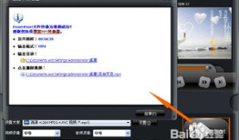 ppt视频,PPT视频内容精粹概述