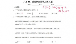 初中数学教学视频,探索数学之美