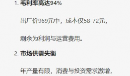 欧美逼视频,揭秘时尚潮流背后的故事