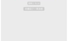 微信能传多大的视频,了解最大视频大小限制