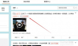 怎么下载微博视频,如何下载微博视频教程