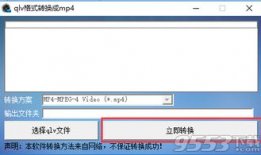 腾讯视频转换器,轻松实现视频格式转换，畅享观影新体验