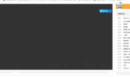 bilibili视频,探索内容背后的精彩故事