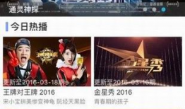 先锋影音在线视频