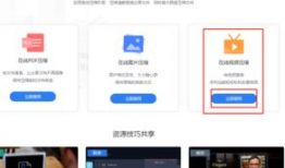 在线视频压缩,高效在线视频压缩技术解析与应用