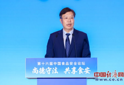 李鹏程,探索科技创新与产业变革的领军人物