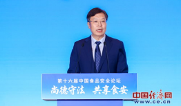 李鹏程,探索科技创新与产业变革的领军人物