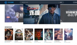 av视频免费,揭秘免费AV视频背后的真相与风险