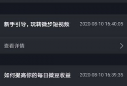 短视频网站,潮流趋势下的内容盛宴