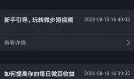 短视频网站,潮流趋势下的内容盛宴