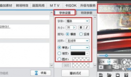 视频添加字幕,跟随字幕领略精彩瞬间