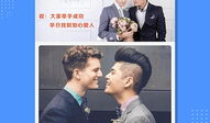 男同视频下载,揭秘网络亚文化的新趋势