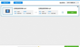视频格式在线转换,轻松驾驭多种视频格式