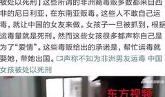 美女裸体视频,美女视频引发的社会热议