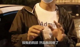 骚扰视频,从骚扰视频看网络暴力与道德沦丧