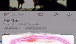 手机视频在线播放,随时随地享受视听盛宴