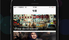 手机在线视频观看,手机在线视频观看新体验