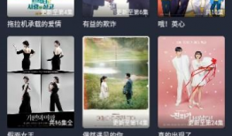 97免费视频,揭秘热门视频平台的魅力与挑战