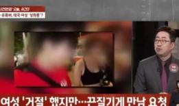 骚扰视频,从骚扰视频看网络暴力与道德沦丧