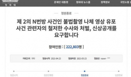 男同性黄色视频,背后真相与警示