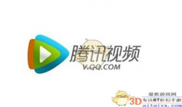 腾讯视频图标