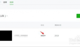 下载微信公众号视频,如何轻松下载微信公众号视频，尽享精彩内容！